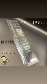 クロームメッキカッティングステッカー入荷