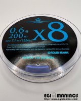 X8-PE 0.6-200m 『Sea Blue』発売開始！！