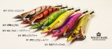 WILD CHASE 3.5号 20種類入荷しました！！