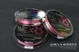 X8-PE 『0.6号・0.5号』 ピンク4m/スモークシールド1m入荷しました