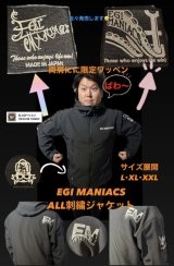 受注生産 ALL刺繍  EGI MANIACS オリジナル タクティカルジャケット