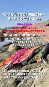 臨時休業のお知らせ