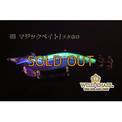 画像4: WILD CHASE 3.5号S/シャローtune（06）マジックベイト/メタホロ