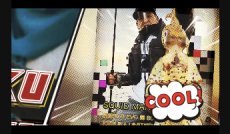 画像4: WILD CHASE 3.5号 磯スジエビ/ホロクリア ( #04 ) [加茂テスター監修] (4)