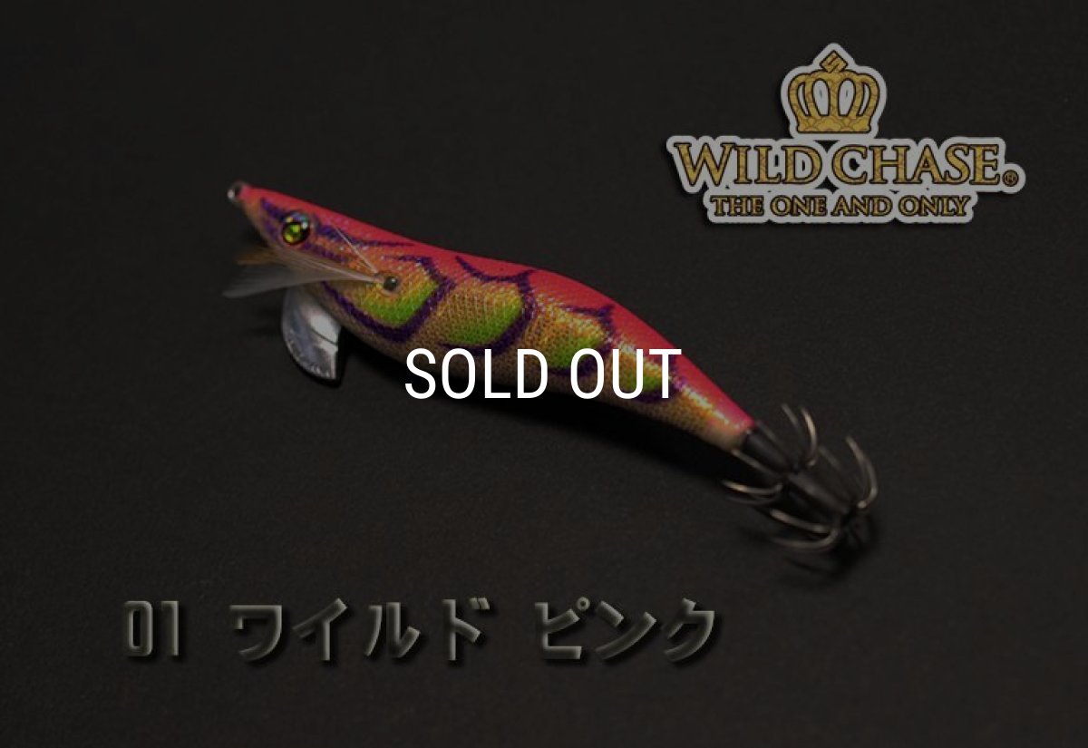 画像3: WILD CHASE 3.5号 ワイルドピンク（#01) (3)