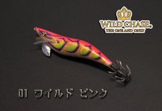 画像3: WILD CHASE 3.5号 ワイルドピンク（#01) (3)