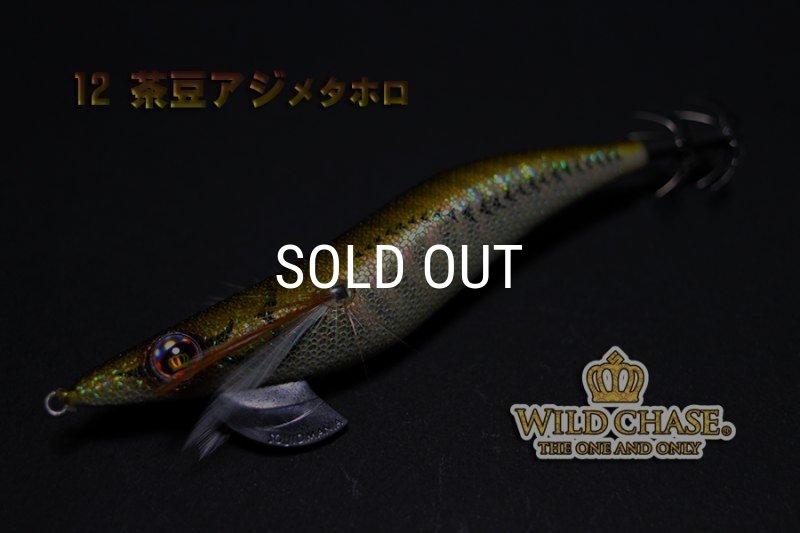 チャメ WILD CHASE 3.5号 茶豆アジ/メタホロ（#12） - EGI MANIACS