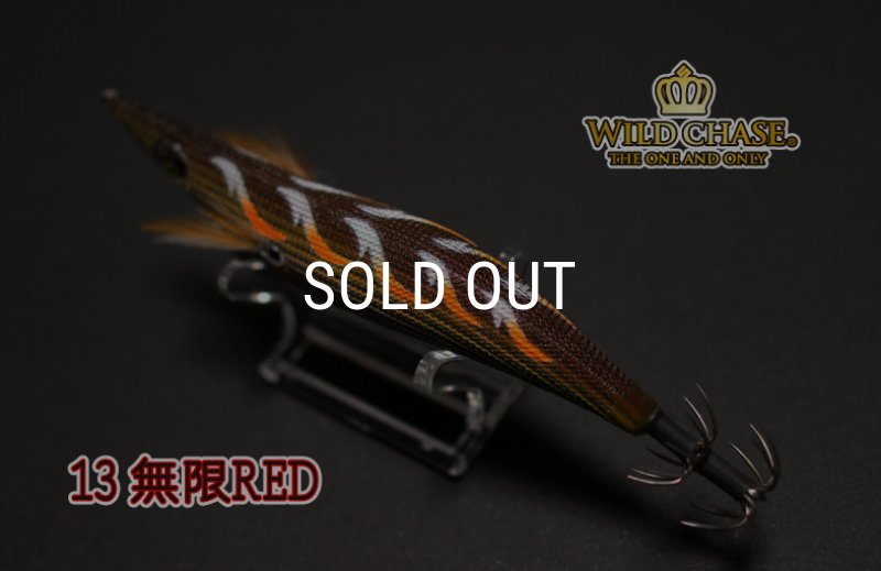WILD CHASE 3.5号S/シャローtune（13）無限RED - EGI MANIACS