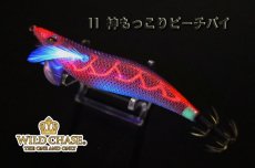 画像4: WILD CHASE 3.5号S/シャローtune（11）神もっこりピーチパイ (4)