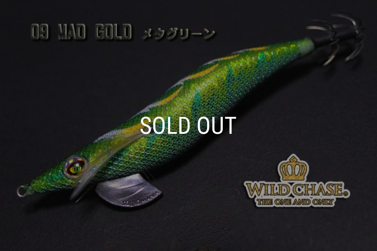 画像1: WILD CHASE 3.5号 MAD GOLD / メタグリーン (#09 ) [上岡Tester監修] (1)