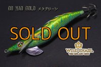 WILD CHASE 3.5号 MAD GOLD / メタグリーン (#09 ) [上岡Tester監修]