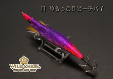 画像5: WILD CHASE 3.5号S/シャローtune（11）神もっこりピーチパイ (5)