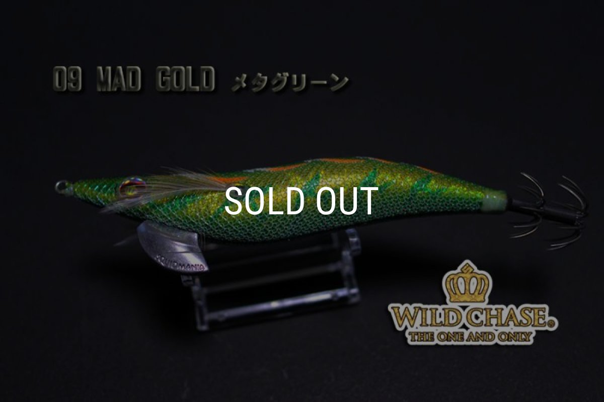画像3: WILD CHASE 3.5号 MAD GOLD / メタグリーン (#09 ) [上岡Tester監修] (3)