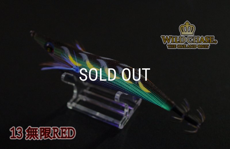 WILD CHASE 3.5号 無限RED（#13） [尾田テスター監修] - EGI MANIACS
