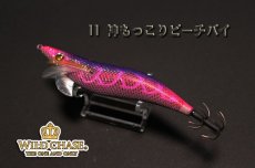 画像3: WILD CHASE 3.5号S/シャローtune（11）神もっこりピーチパイ (3)