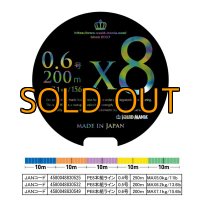 マルチカラーX8-PE 0.6号 200m [4580048830549]