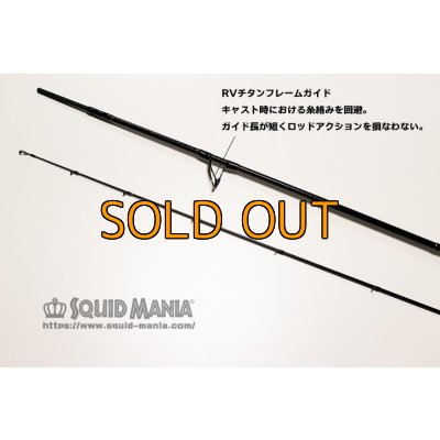 画像4: ZEROエヴォ PREMIUM　龍 708 ”景虎RV”