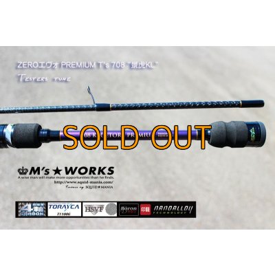 画像3: ZEROエヴォ PREMIUM T's 708 ”景虎KL”Testers tune