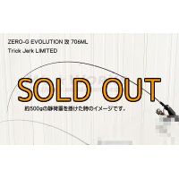 ZERO-G EVOLUTION 攻 706ML Trick Jerk LTD