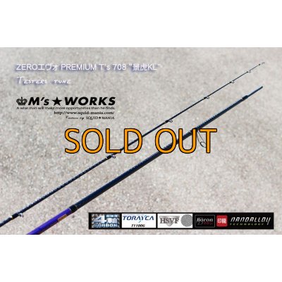 画像5: ZEROエヴォ PREMIUM T's 708 ”景虎KL”Testers tune