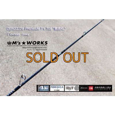 画像4: ZEROエヴォ PREMIUM T's 708 ”景虎KL”Testers tune