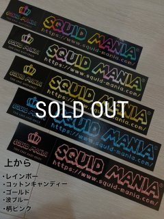 SALE品 - EGI MANIACS