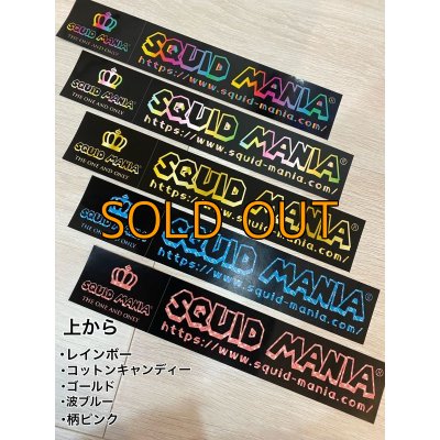 画像1: 王冠/デジロゴ　ステッカーW300