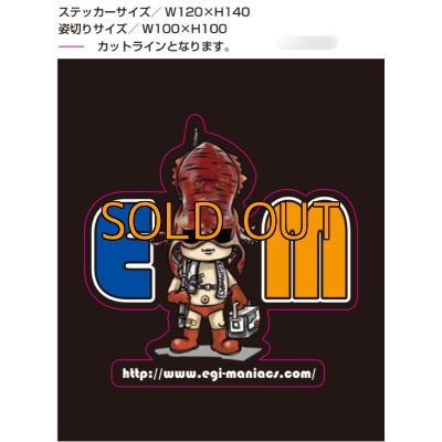 画像1: エギマニ/（EM） ポップ切り抜きステッカー