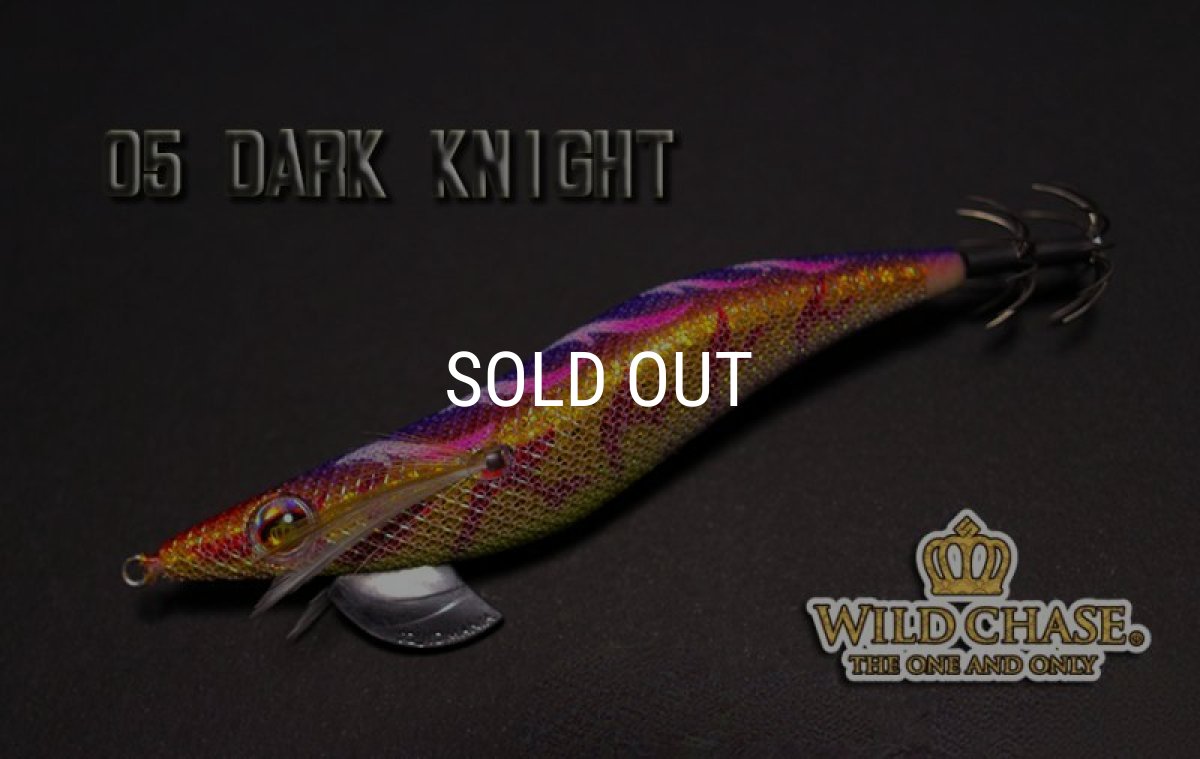 画像1: WAVE HUNTER 3.5号 DARK KNIGHT ( #05 ) (1)