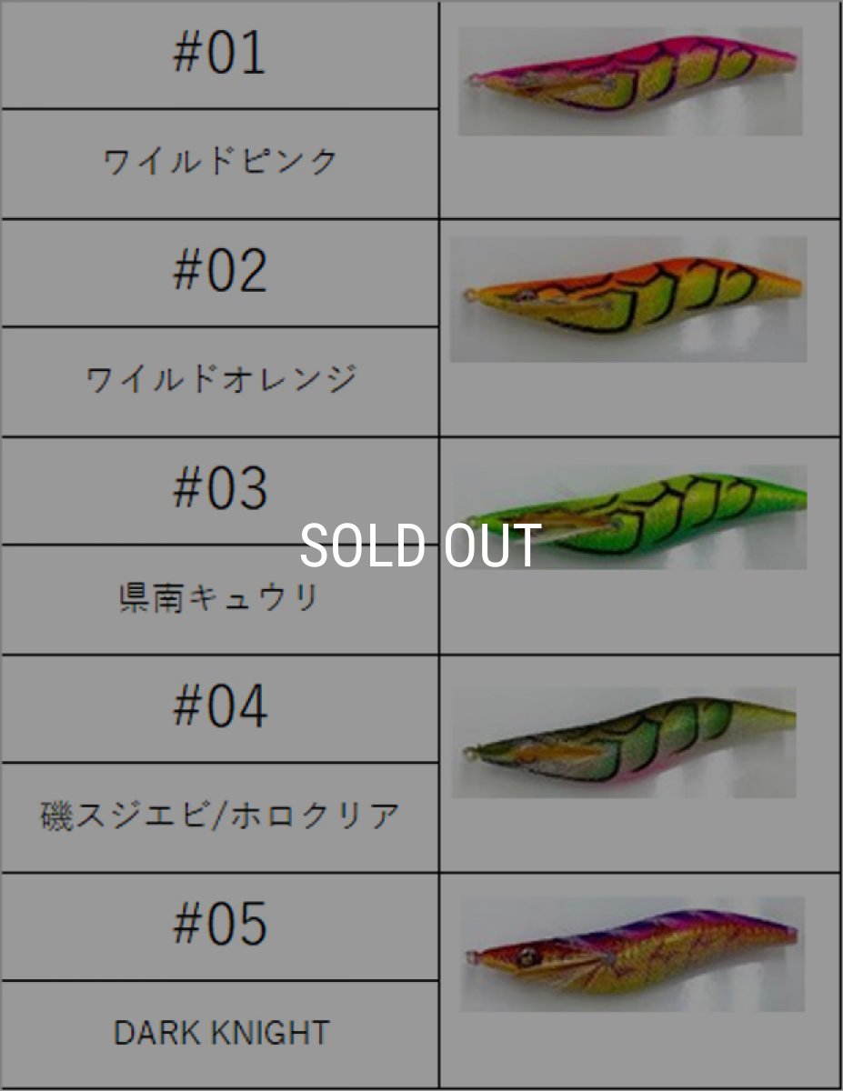 画像3: WAVE HUNTER 3.5号 DARK KNIGHT ( #05 ) (3)