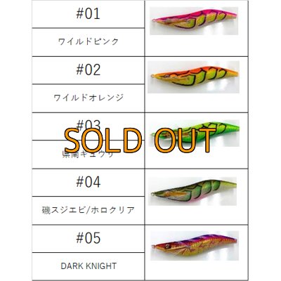 画像3: WAVE HUNTER 3.5号 DARK KNIGHT ( #05 )