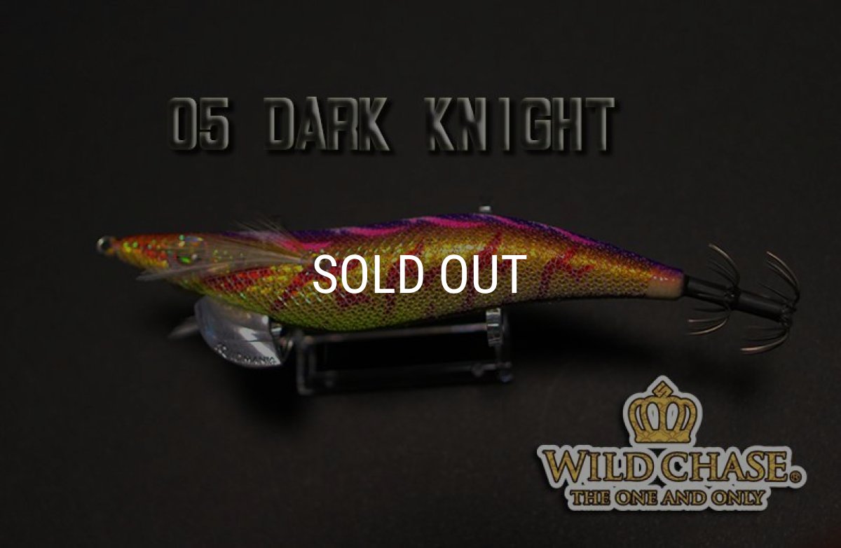 画像2: WAVE HUNTER 3.5号 DARK KNIGHT ( #05 ) (2)