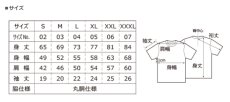画像10: スクマニ×エギマニＴシャツ『 烏賊TRIVAL/Rainbow 』BLACK (10)