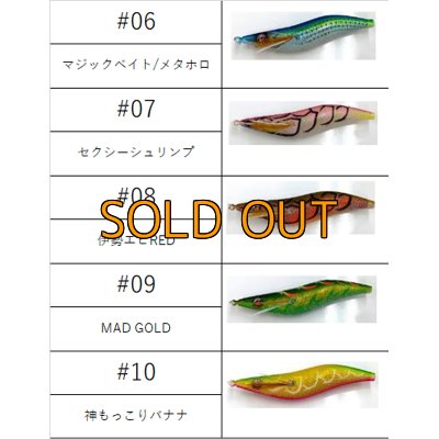 画像5: WAVE HANTER 3.5号 MAD GOLD / メタグリーン (#09 ) [上岡Tester監修]