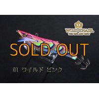 WILD CHASE 3.0号 ワイルドピンク（#01）