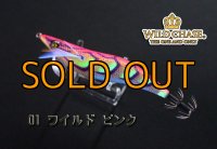 WILD CHASE 3.0号 ワイルドピンク（#01）