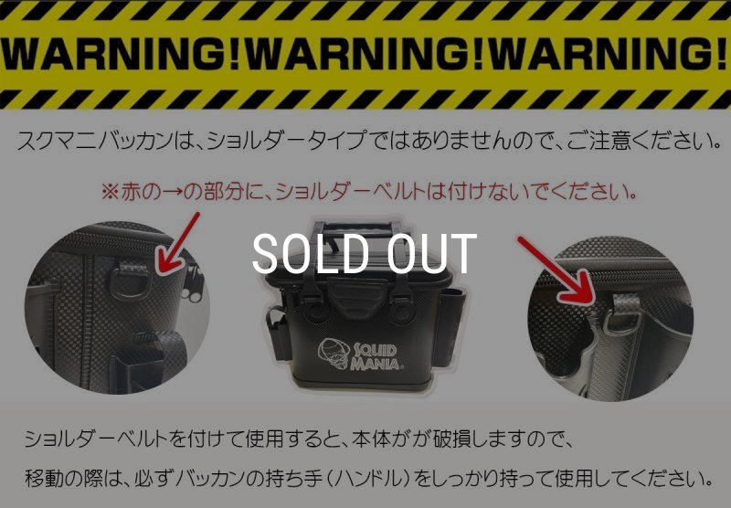 スクマニ EGINGバッカン BLACK - EGI MANIACS