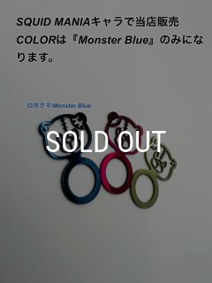 ロボクマ/バランサーアクセサリー『Monster Blue』 - EGI MANIACS