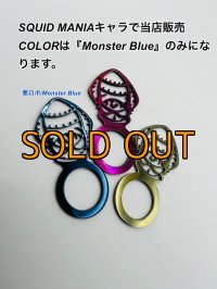 悪ロボ/バランサーアクセサリー『Monster Blue』