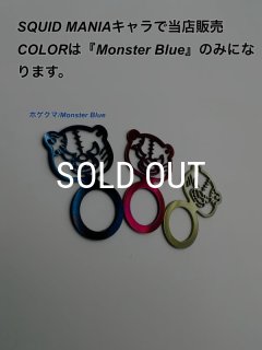 SALE品 - EGI MANIACS