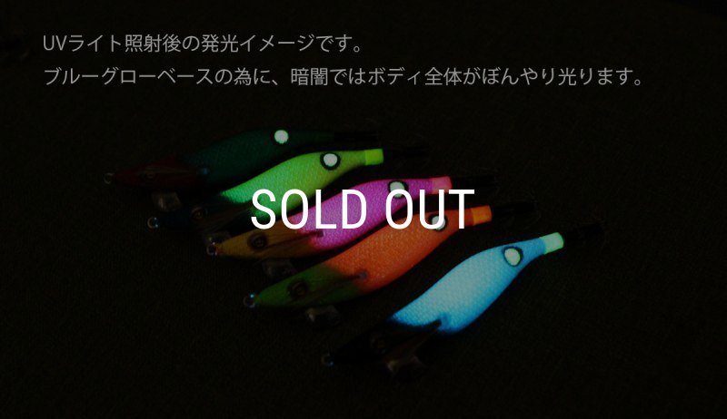 WILD CHASE 2.5号[アオリやイカメタルに！] - EGI MANIACS