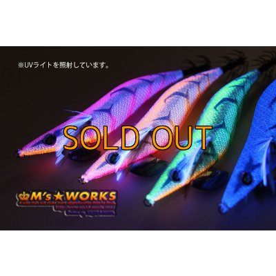 画像7: WILD CHASE 3.5号 UVモデル [ケイムラシリーズ]