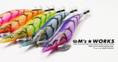 画像5: WILD CHASE 3.0号 UVモデル [ケイムラシリーズ] (5)
