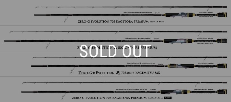魅黒/Eternal Black』T's 702 ”景虎” KL-MX[世界限定50本] - EGI MANIACS