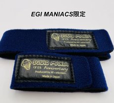 画像1: スクマニ15th ROD ベルト 【ＮＡＶＹ】 (1)