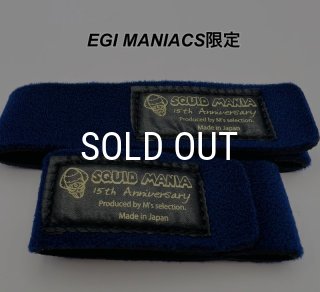 魅黒/Blue』ZERO-G EVOLUTION GVX 蒼龍 706 コルクver [別注EGI