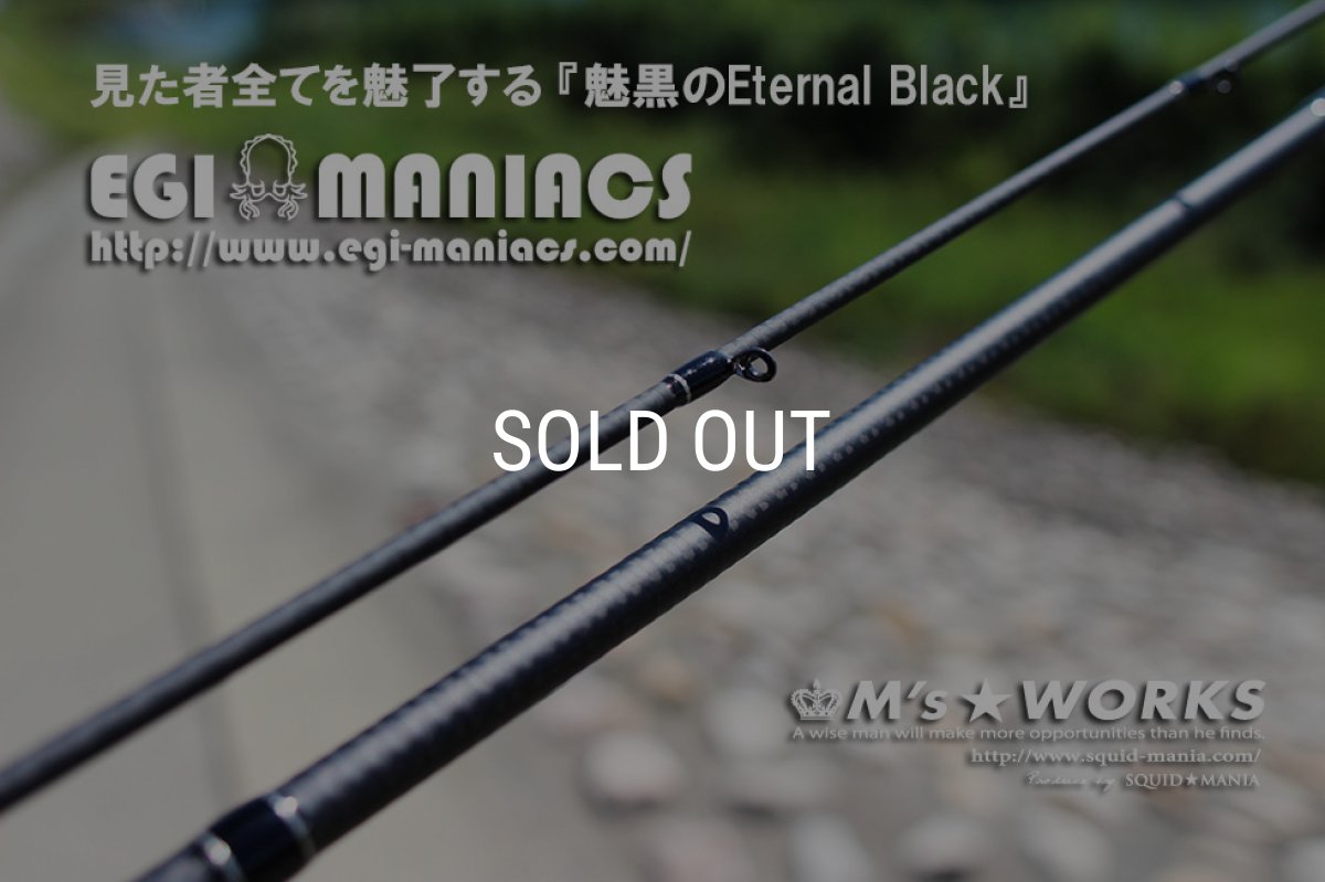 画像3: 『魅黒/Eternal Black』T's 708 ”景虎KL”Testers tune[世界限定50本] (3)