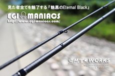 画像3: 『魅黒/Eternal Black』T's 708 ”景虎KL”Testers tune[世界限定50本] (3)