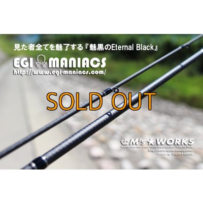 画像5: 『魅黒/Eternal Black』703MMH 景光-MX [世界限定50本]