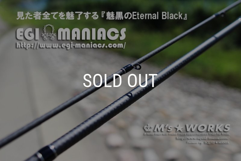 魅黒/Eternal Black』703MMH 景光-MX [世界限定50本] - EGI MANIACS